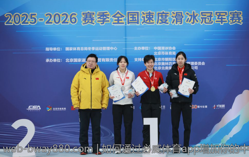 如何通过必威体育app增加你的中奖机会