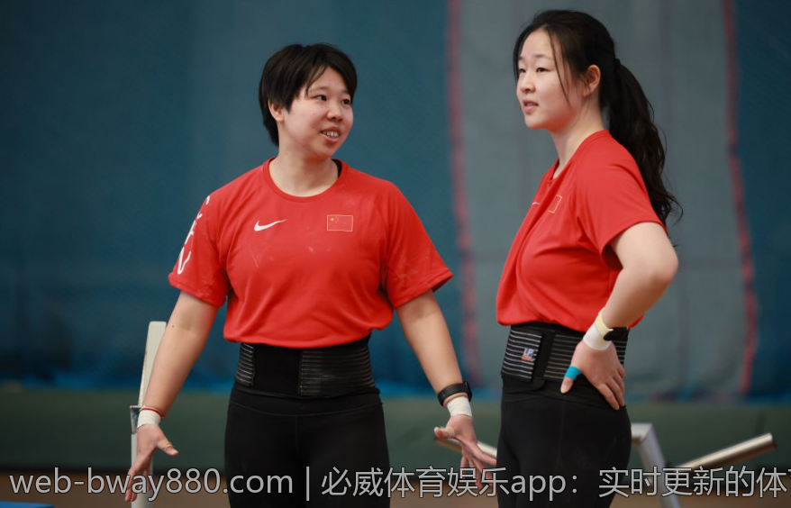 必威体育娱乐app：实时更新的体育赛事信息