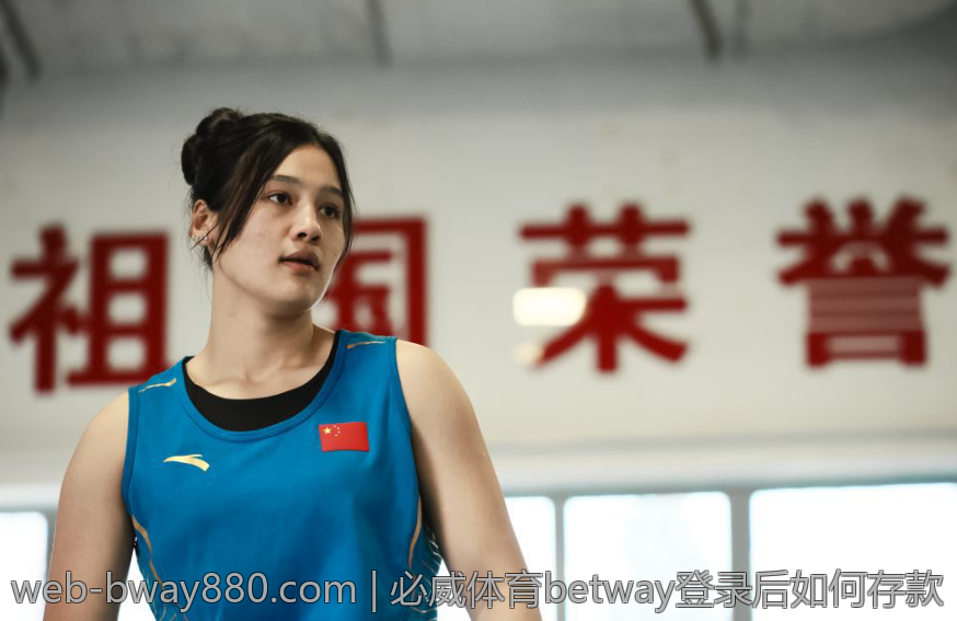 必威体育betway登录后如何存款