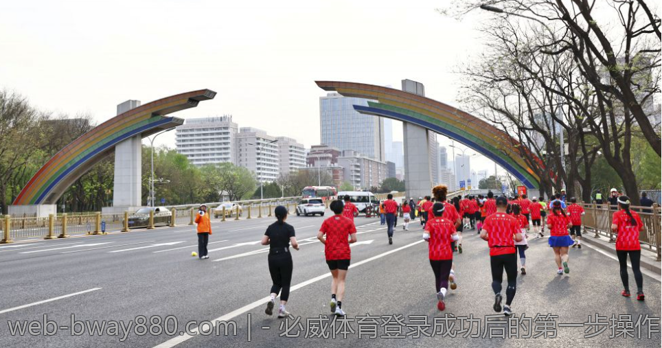 - 必威体育登录成功后的第一步操作