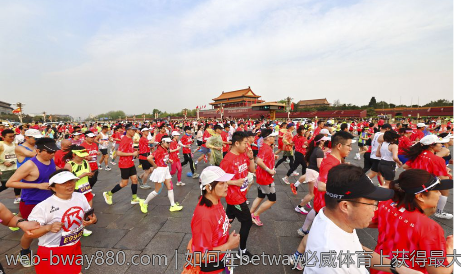 如何在betway必威体育上获得最大收益